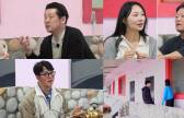 ‘책 6권 출간’ 미스터 김, 23기 순자에 플러팅 작렬…“눈부신 미모 불편” (나솔사계)