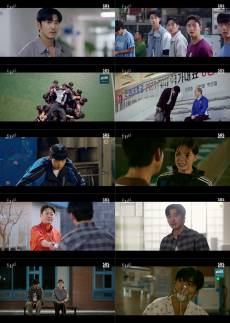 윤계상, 활동 적신호 켜졌다… 전 여친에 병력 들켜 (‘트라이’)