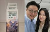 송혜교, 서경덕 교수와 ‘멕시코 한인 독립운동’ 알린다