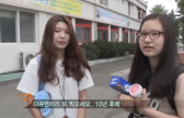 ‘다큐 3일’ 10년 만 재회였는데..결국 무산, 왜?