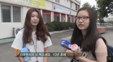 ‘다큐 3일’ 10년 만 재회였는데..결국 무산, 왜?
