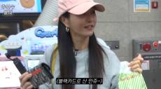 하원미, ♥추신수 몰래 양양서 외박...무슨 일?