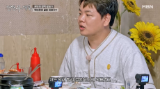 ‘열애 인정’ 곽튜브, 전현무 섭외까지…“3년 안 결혼”