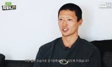 ‘12㎏ 빠졌다’ 조규성 고백 “살면서 가장 힘들었어” 왜?