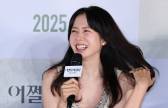 손예진, 댄스 연습만 두세달? "잘할 줄 알았는데…" 왜?