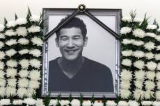 ‘커피프린스’ 故이언, 오늘(21일) 17주기…오토바이 사고사