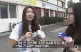안동역 '다큐 3일' 22일 공개...낭만 재회 성사 됐나