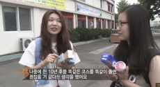 안동역 '다큐 3일' 22일 공개...낭만 재회 성사 됐나