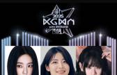 [2025 KGMA] 레드벨벳 아이린·키오프 나띠·배우 남지현 MC 발탁