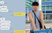 윤민수 전처, 아들 윤후에게 감동... “건강만 챙겨줘”