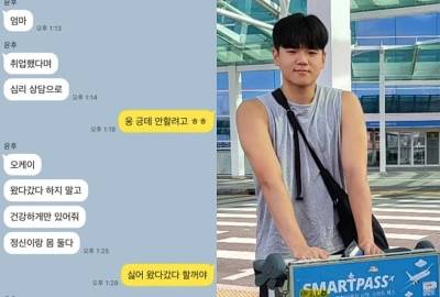 윤민수 전처, 아들 윤후에게 감동... “건강만 챙겨줘”