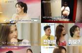 '최민환과 이혼' 율희, 유명 무속인 예언 충격 고백