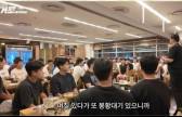 경남고, '봉황' 품었다..이대호 '한우 파티' 또 개최?