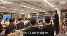 경남고, '봉황' 품었다..이대호 '한우 파티' 또 개최?