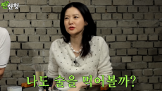 이영애, 신동엽 ‘짠한형’ 일침 “청소년에 경고 자막 나가야”