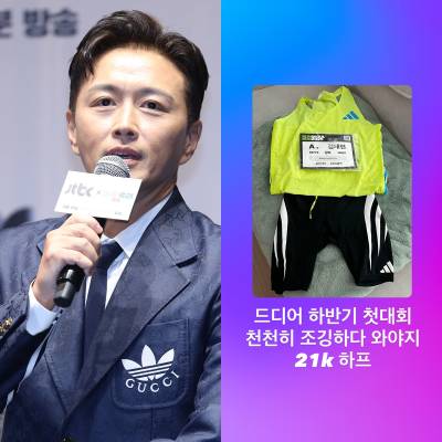 진태현, ‘런서울런2025’ 하프 마라톤 참여… “첫 대회”