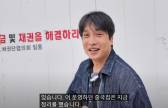 공사장 간 前 아이돌..