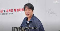 공사장 간 前 아이돌.."통장에 천 원도 없어"
