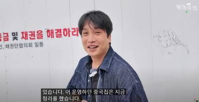 공사장 간 前 아이돌..&quot;통장에 천 원도 없어&quot;