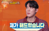 [TVis] 박태환, 고3 때 잠실 집 장만 “그때 사길 잘했다” (‘편스토랑’)