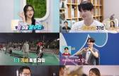 박서진 “31년째 혼전순결” 고백