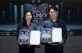 [KGMA] 주관 방송사 ENA 확정..업무협약 체결