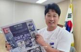 [굿바이 오승환] 56년 신문으로 돌아본 오승환의 21년 