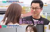 “100일에 크리스마스”... 지상렬, 16세 연하 女 직진에 당황 (살림남)