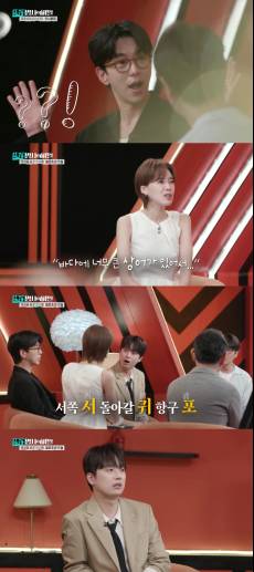 이찬원 선물, 뭐길래…장도연 “이걸 받기 위해 살았나”