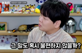 ‘10월 결혼’ 곽튜브, 청첩장 돌리다 포기 “안 친한데 무언의 압박 같을까 봐”
