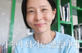 '재혼 발표' 김나영 "마이큐 헌신에 마음 움직여"