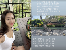 ‘1500만 원 도난 피해’ 전혜빈, 오히려 사과…왜?
