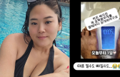 “72kg 뺐는데”…‘미나 시누이’ 박수지, 요요로 108kg 됐다