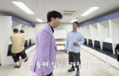 ‘조정석♥’ 거미, 임신 5개월차 근황 공개…눈에 띄는 D라인