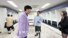 ‘조정석♥’ 거미, 임신 5개월차 근황 공개…눈에 띄는 D라인