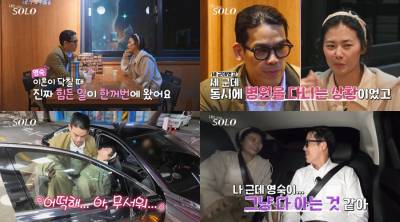 28기 영숙, 광수와 데이트 중 응급실행…무슨 사연?
