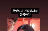 “33kg 감량 유지 중”… ‘박수홍♥’ 김다예, 출산 후 근황에 ‘입이 쩍’
