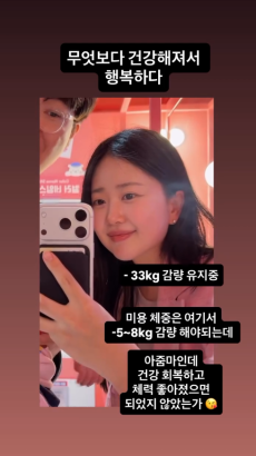 “33kg 감량 유지 중”… ‘박수홍♥’ 김다예, 출산 후 근황에 ‘입이 쩍’