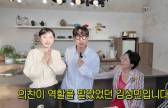‘순풍산부인과’ 의찬이, 2살 연하 아내와 근황 공개…”결혼 5년차”