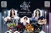 [KGMA] ‘아티스트 데이’→‘뮤직 데이’…라인업 전격 공개