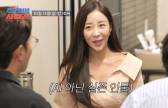 윤정수, 늦깍이 장가 성공 비결…♥원진서 “밤마다 ‘이것’ 읽어” (조선의 사랑꾼)