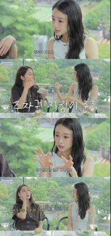손연재, 이병헌♥이민정 아들 보고 감탄한 사연은?