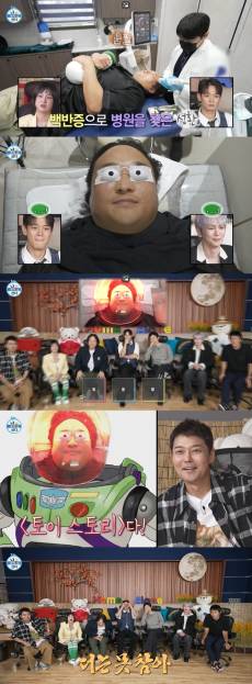 구성환, 백반증 치료 근황... “눈썹 하얗게 탈색돼” 심각