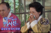 “엄마 죄송해요”…선우용여, ‘활동 중단’ 박미선 목소리에 결국 눈물 (‘비서진’)