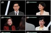 대통령 내외 ‘냉부해’ 출연 놓고 팽팽 격돌…“대통령 일정은 국가기밀” 