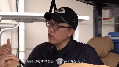 김제동 근황 공개 “나 무시하냐” 발끈..왜?