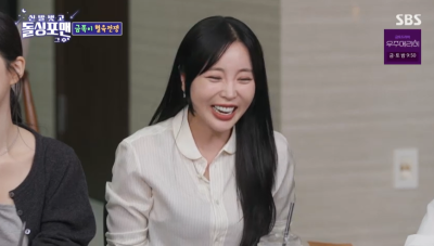 '40세 미혼' 홍진영 “재벌 3세, ‘내 여자해’ 고백”