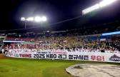 '트윈스 보러 오세요' KS 출정식, 팬들과 함께
