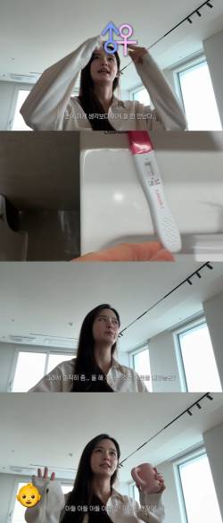 남보라, 임테기 손에 들고…"다둥이 꿈꾸고 있어"