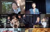 전현무, 곽튜브 결혼식에 “가족이 결혼하는 느낌” 뭉클